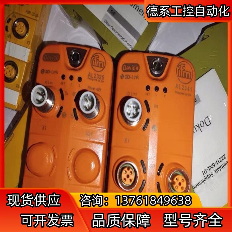 全新原装正品易福门AL2341.   2800