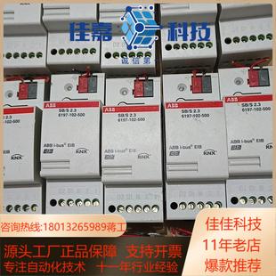 6179－10 KNX调光模块 SBS