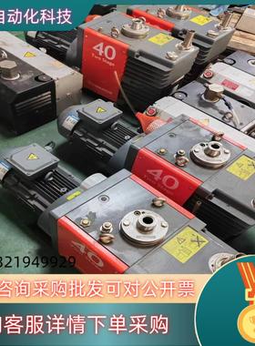 现货爱德华E2M40真空泵出售功能成色新的联系议