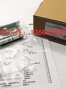 VEXTA驱动器CVD228B-KCVD228-KCVD215B-KCSD2112-TCSD2120-T议价