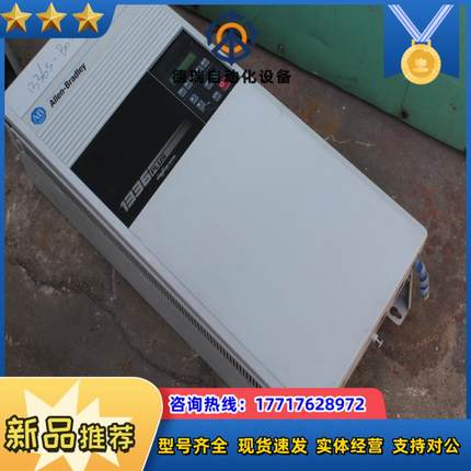 1336S-B050-AA-EN4    AB罗克韦尔133议价