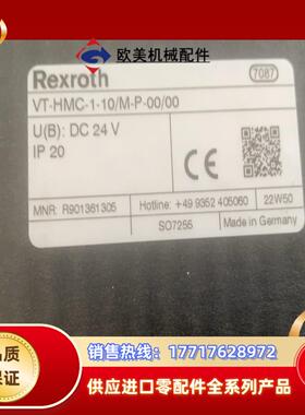 R901361305 VT-HMC-1-1XM-P-00议价