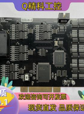 现货MVTech IO控制卡TRG-IO-32-EPM1270T