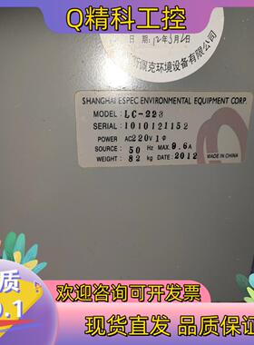 现货爱斯佩克LC-233高温老化试验箱高温鼓风干燥箱