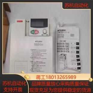 15K 三菱E500 E540 变频器 15KW