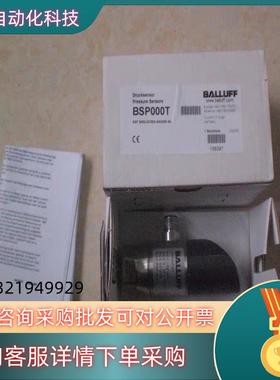 现货* BSP000T B002-EV002-A00A0B-S4