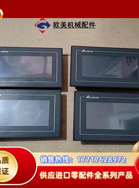 台达触摸屏 DOP-107BV ，九成新，功能正常，为每议价