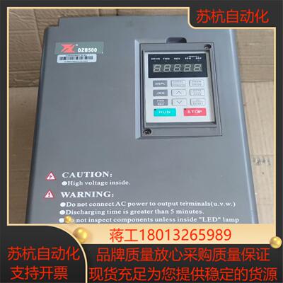 富凌DZB500 变频器  380V  75kw