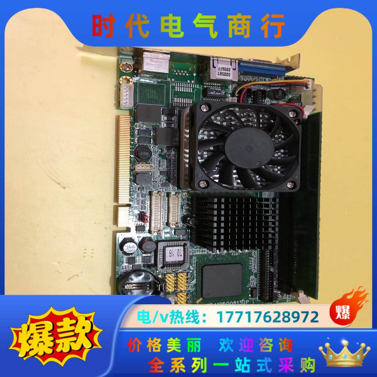 磐仪工控设备主板ARBOR EmCORE-i6419 106议价