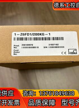 HBM传感器Z6FD1200KG 需要