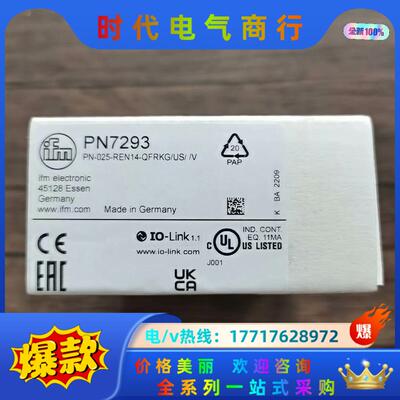 全新原装正品 IFM易福门 PN7293 压力传感器，实物拍议价
