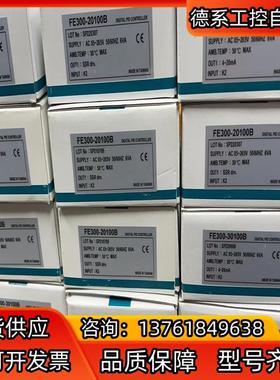 TAIE轨道安装FE300 仪超薄通讯款温控器FE300-3