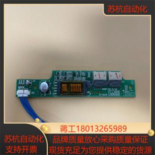 KOYO 高压条 触摸屏 V6008 光洋