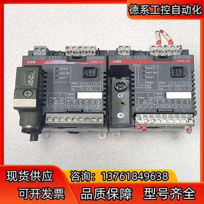 ABB UMC22-FBP.0 A1 电机控制器1SAJ51