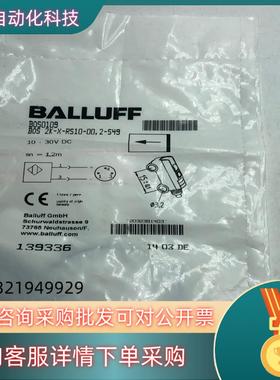 现货巴鲁夫BOS0109 传感器BOS 2K-X-RS10-00