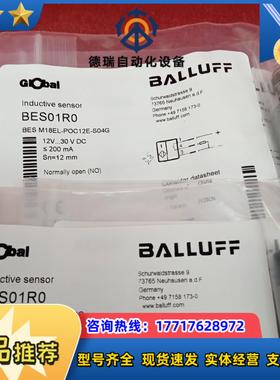 全新原装巴鲁夫传感器BES01R0 BES M18EL-PO议价