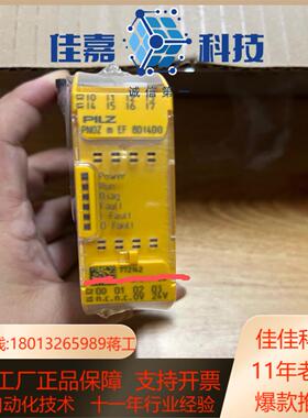 772142，皮尔磁PILZ型号PNOZ m EF8DI4D