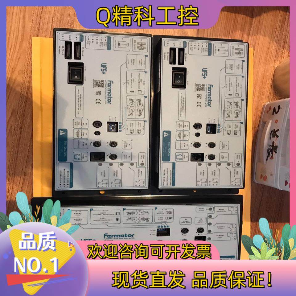 现货迅达电梯VF5+门机盒门机变频器全新原厂原装默认,电动车/配件/交通工具,更多电动车零/配件,淘宝优惠券,粉丝福利购,淘宝优惠卷