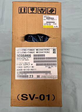 发那科驱动器A06B-6110-H011，全新没有使用过，实