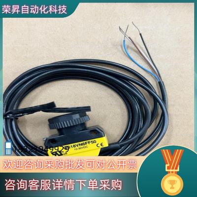 现货QS18VN6FF50