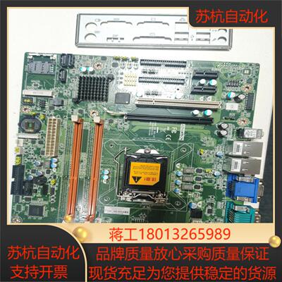 99新研华AIMB-503 REVA2 双网口 带pci*