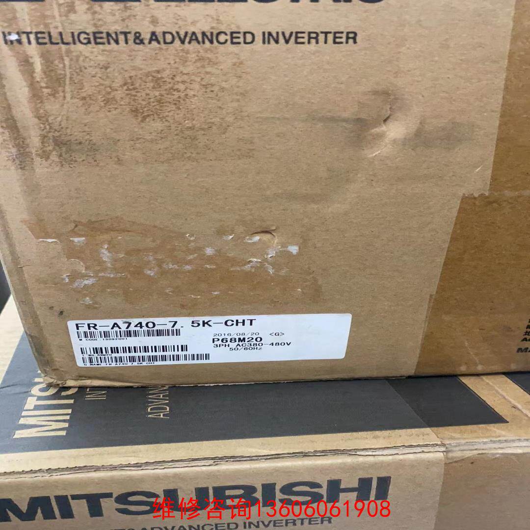 （请询价）95新变频器FR-A740-7.5K-CHT 带包装 