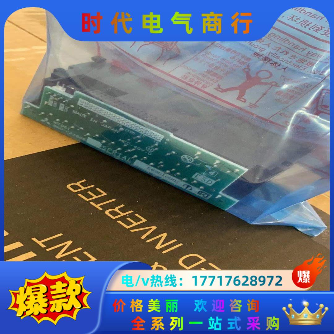 BKO-CA1606 全新原装三菱变频器700系列端子排议价