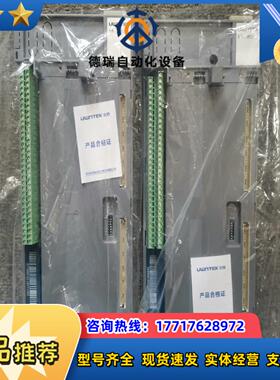杭州优稳UW5271 UW5371 UW5212 UW510议价