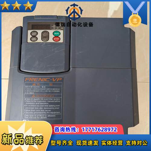 富士FRN7.5F1S-4C变频器，现货实拍功能完好议价
