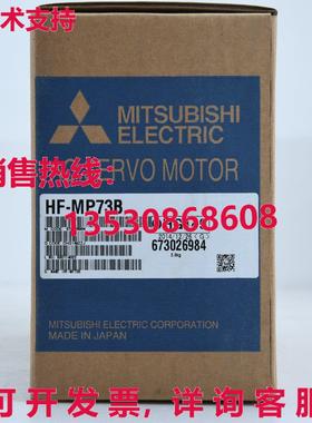 供应原装HF-MP73B交流伺服电机运输HFMP73B