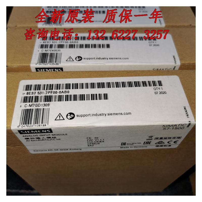 S7-1500模拟量输入模块6ES7531- 7KF00/7NF10/7PF00-0AB0