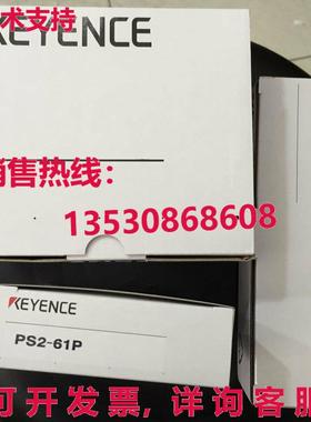 供应原装Keyence PS2-61P光电传感器PS261P