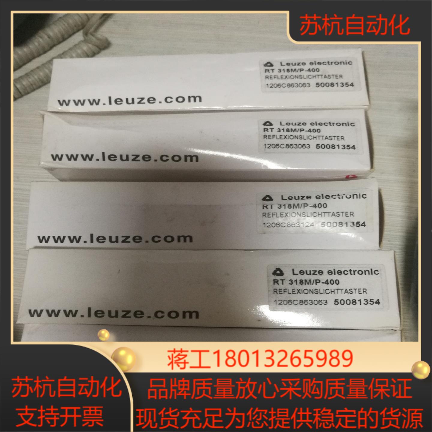 劳易测光电开关RT 318M/P-400,5个