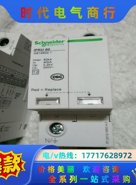 电涌保护器A9L080102 ,iPRD 80 1P现议价