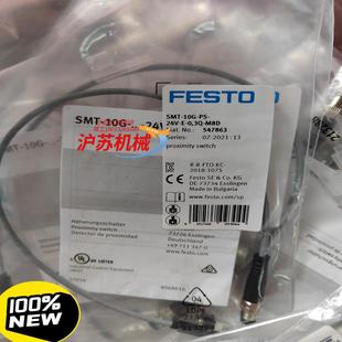 10G 正品 M8D SMT 现货 24V