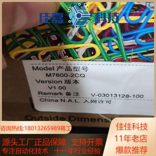 锐捷M7600 2CQ交换机扩展卡全新在保设备