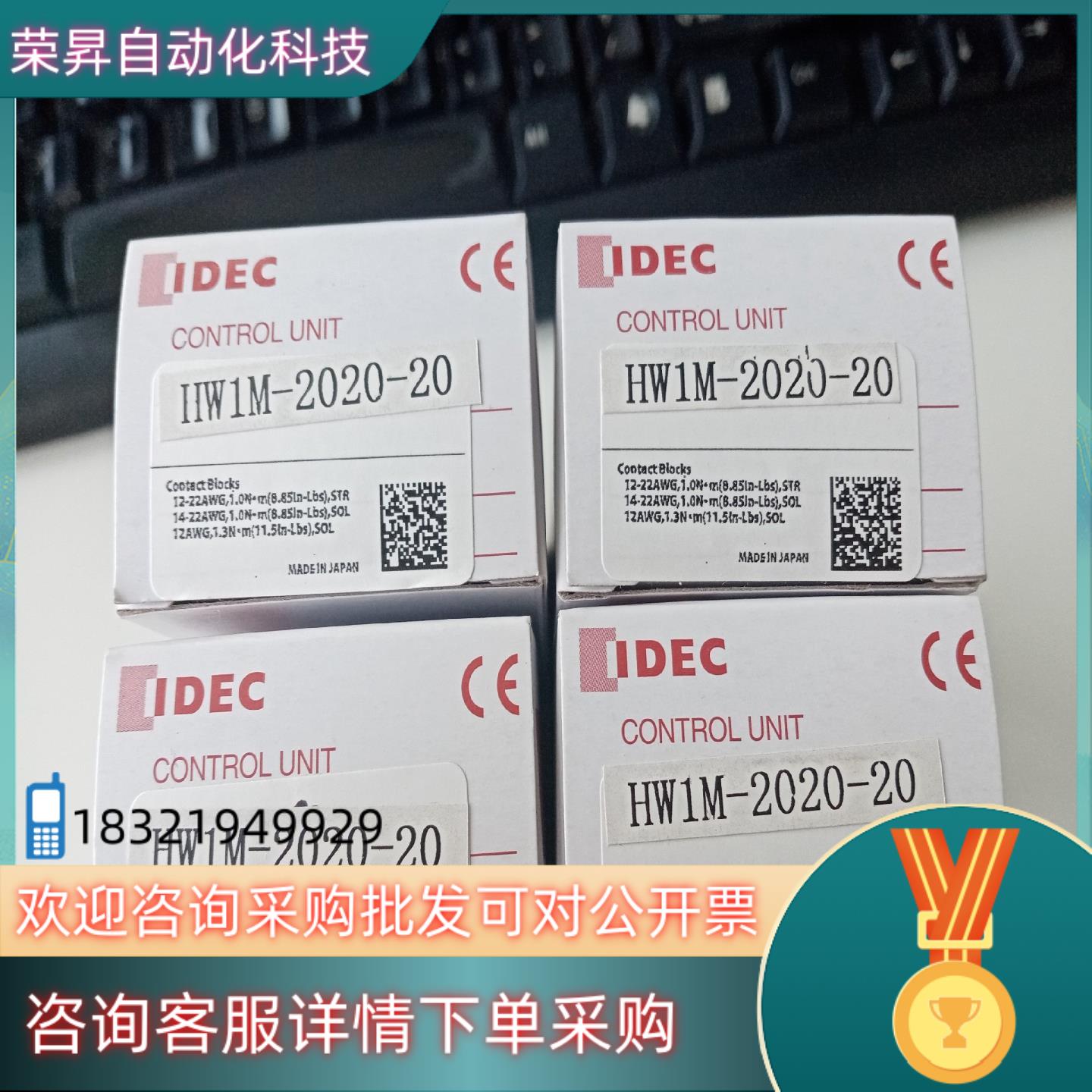 现货和泉IDEC摇杆开关HW1M-2020-20全新原装进