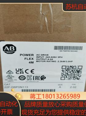 罗克韦尔AB 1606-XLE240E 全新原装