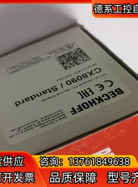 CX8090  BK4020  CX8050 全新原装正品