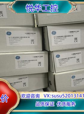 原装IC200MDL240全新原装正品现货议价议