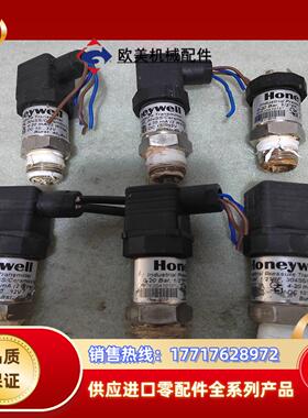 Honeywell霍尼韦尔 P7620A1018 压力传感器议价