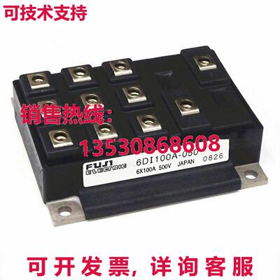 供应原装富士6DI100A-050电源模块6DI100A050