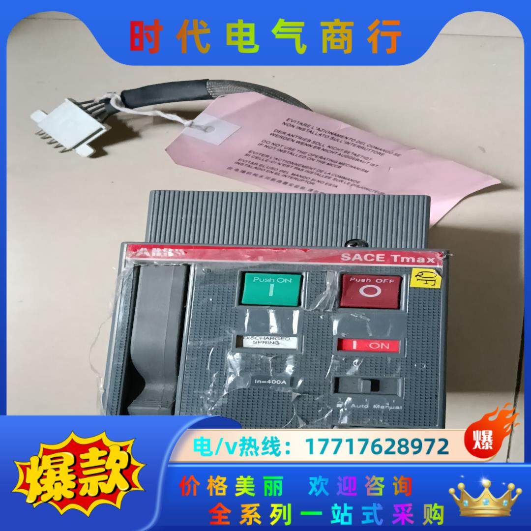 ABB塑壳断路器储能电机T4-T5操作机构 SACE   2议价