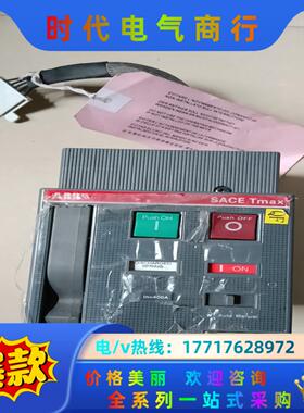 ABB塑壳断路器储能电机T4-T5操作机构 SACE   2议价