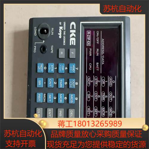 CKE变频器面板R-21P-EX，议价