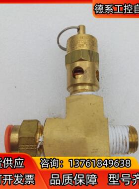 STLMOMODEL安全阀调压阀ST251/4NPT CPN