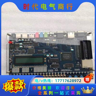 现货 Terasic友晶Altera FPGA开发板 DE2议价