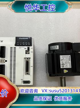 MDDLN55SG+MSMF0102L1G6M伺服议价