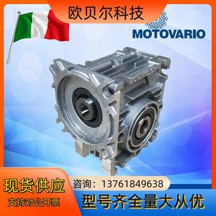 现货意大利MOTOVARIO 115 摩多利NMRV025