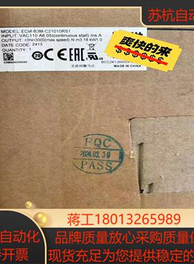 全新原装台达ECM-B3M-C21010RS1伺服电机